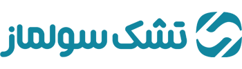 تشک سولماز