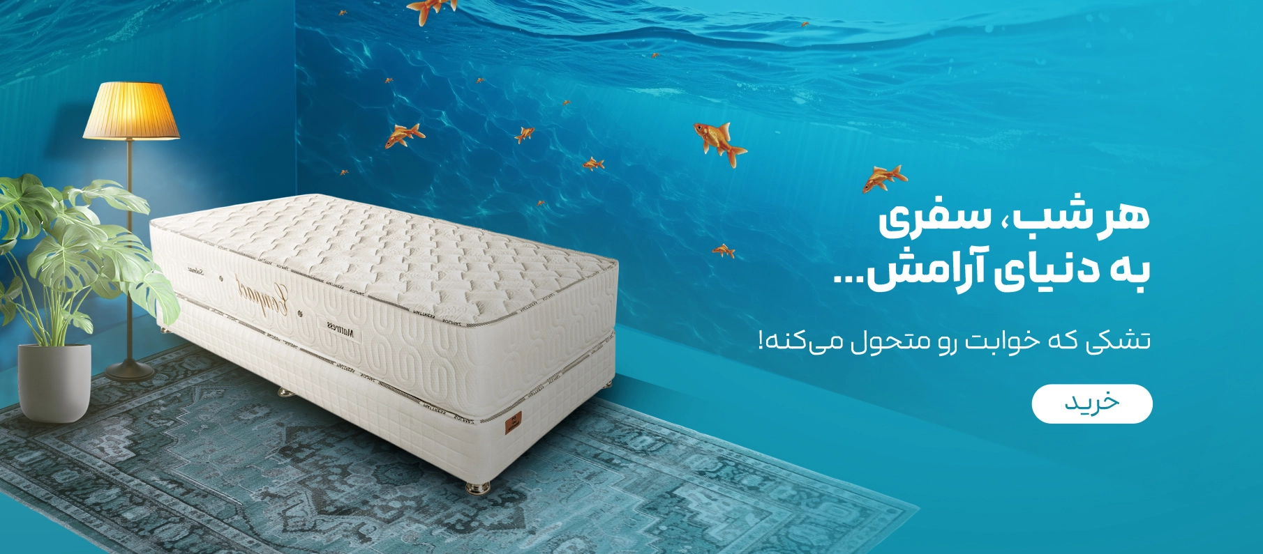 "خرید آسان و مطمئن از فروشگاه اینترنتی سولماز"